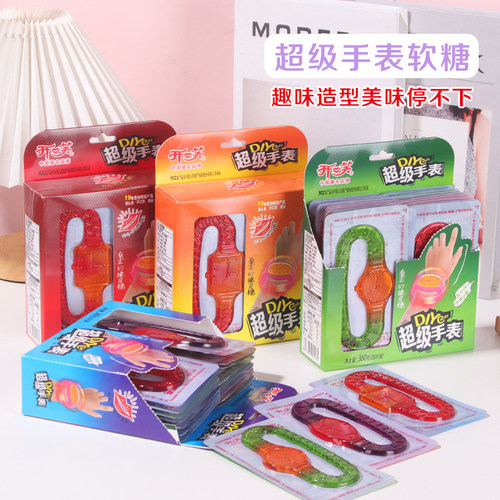 开口笑橡皮糖造型手表3D趣味