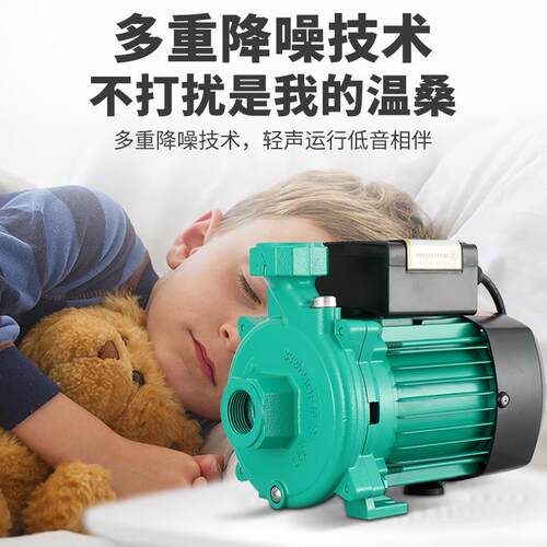 新款空气能循环帮浦PUN-601EH商用热水空调循环离心卧式包邮