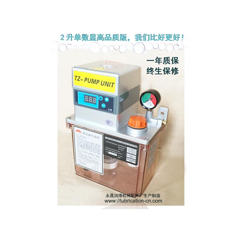 新款高质量永晟合拓2升双数显润滑泵双定时润滑泵容积式注油包邮