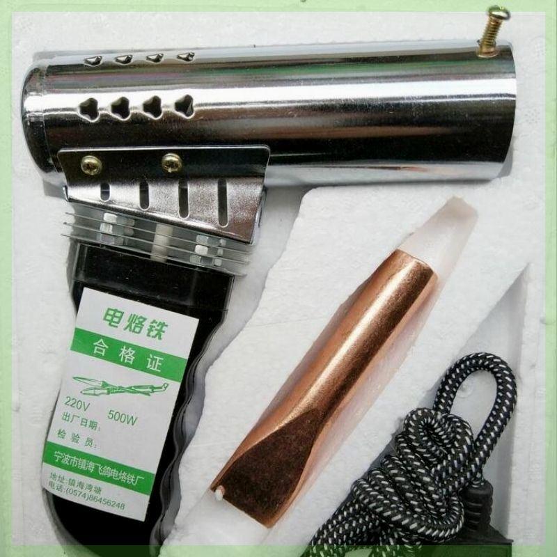 新款飞鸽正品大功率500W电烙铁外热式手枪式扁头纯铜焊头包邮