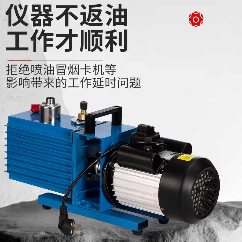 新款旋片式真空泵2XZ-4双级高速修空调冰箱小型工业用抽气泵包邮