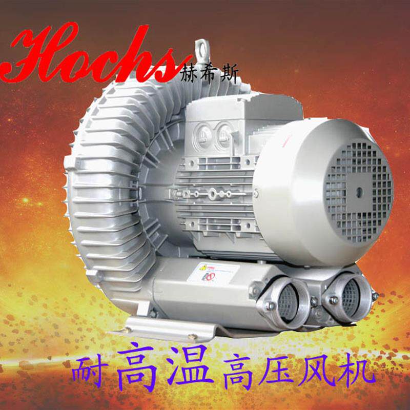 新款1.6KW高压风机1600W旋涡气泵电镀曝气印刷吸附清洗吹干用包邮