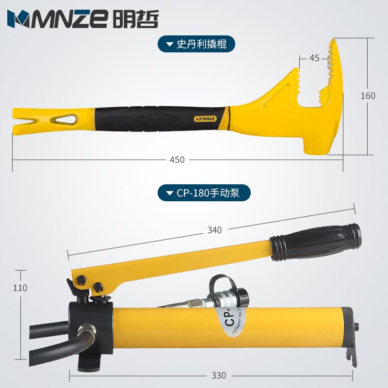 新款便携式防盗门破拆工具组手动破拆工具五件套液压消防救援包邮