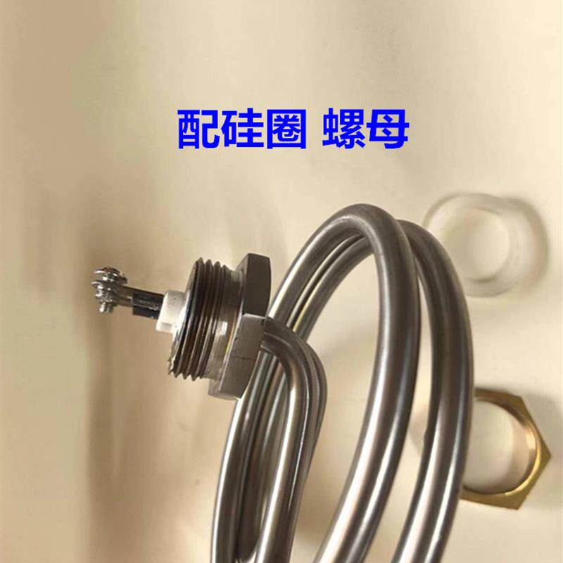 新款车子面炉加热管毛巾机不锈钢发热管电热管水桶加热器 220包邮