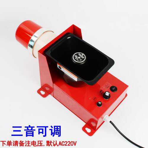 新款TBJ-180Y声光报警器STSG-06大功率警报器TBJ-150C工业喇包邮