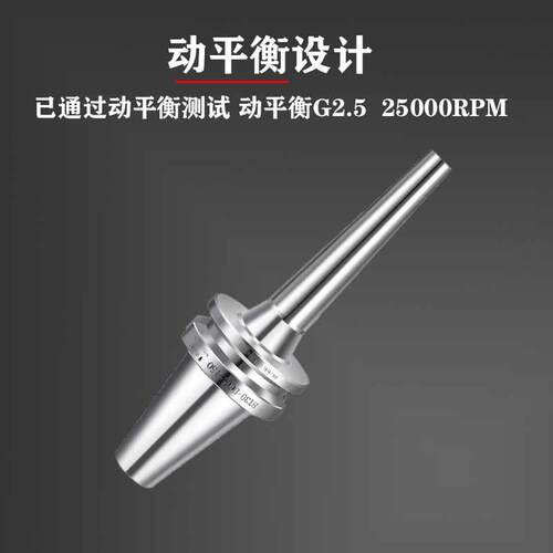 新款后拉刀柄BT40深腔后拉CNC数控加工中心高速小径SDC高精度包邮