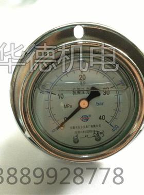 新款无锡 抗震压力表  无锡利友仪表 YK60III 1 25 40 60 mpa包邮