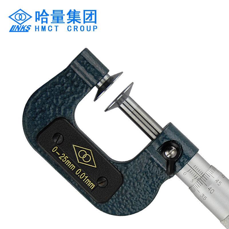 新款哈量公法线千分尺0-25-50-75-100mm碟片千分尺齿轮盘型螺包邮