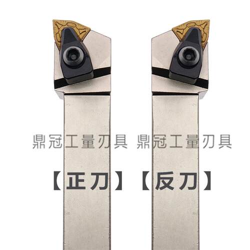 新款抗震加硬数控外圆桃形车刀杆 MWLNR DWLNR PWLNR 2020K08包邮