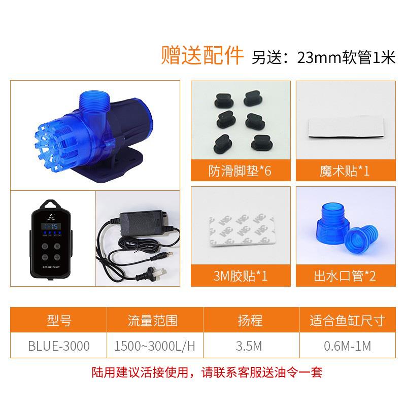 新款中科鱼缸变频水泵静音鱼缸潜水泵大流量鱼池泵水陆两用鱼包邮