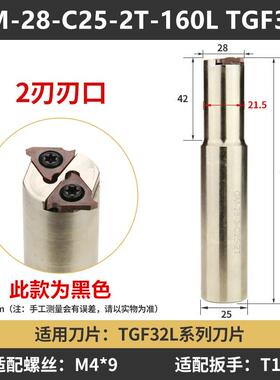 新款加工中心浅沟槽铣刀SMP05内孔卡簧槽铣刀内环形T型槽铣刀包邮