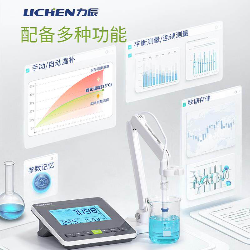 新款台式酸度计ph计ph值测试仪实验室精密酸碱度测试仪检包邮图片