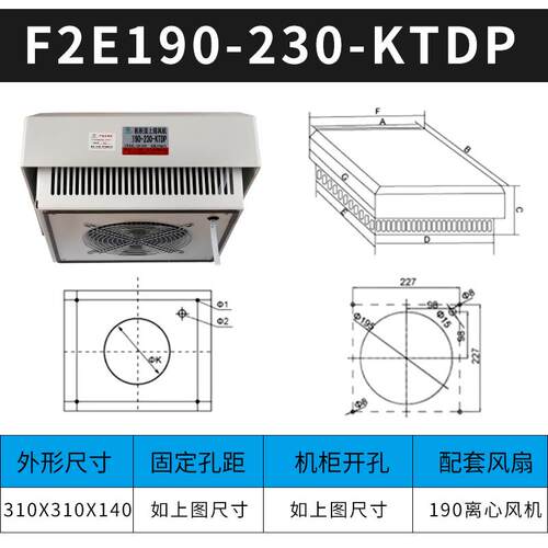 新款F2E190-230-KTDVP威图机柜顶上排风机DSP控制柜风扇DP 22包邮