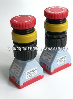 新款CZ0201-70 CZ0201-70蘑菇型自持按钮 防爆自包邮