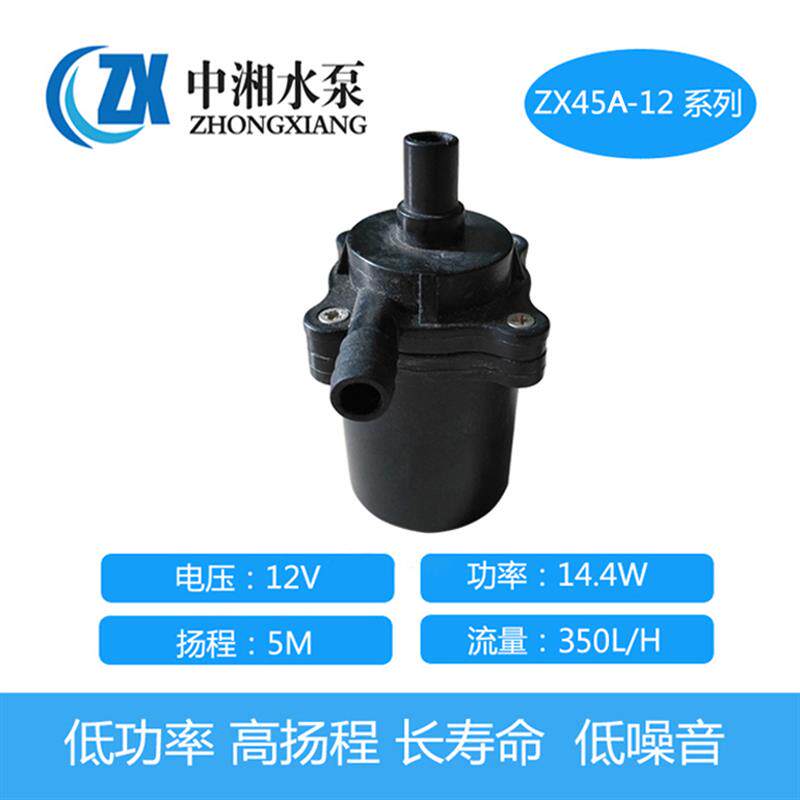 新款10MM外径移动洗澡机水泵 水循环系统抽水增压泵(12V 24V)包邮