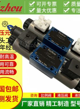 新款比例换向阀4WRA6E30-23/G24N9K4/V 4WRA6E07-2X/G24N9K4/包邮