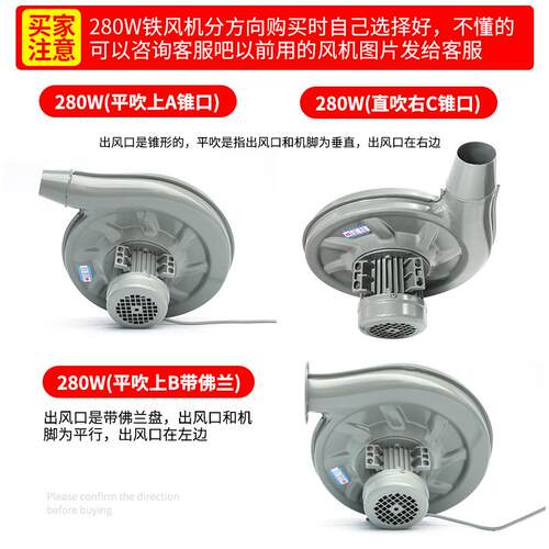 新款喆木风机CZ-TD280W低噪音酒店饭店锅炉灶台鼓风机280W 吹包邮