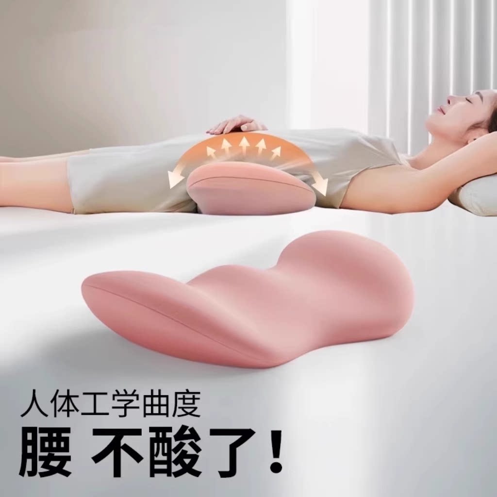 人体工学腰靠垫记忆棉加厚U型家居办公护腰枕现代简约