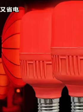 红色 led 节能灯笼灯红光 e27螺口5W10W/15W60W春节喜庆财神灯泡