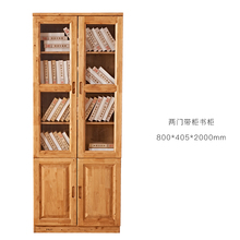 定制柏木转角纯实木书柜储物柜自由组合带玻璃门书橱现代中式家具