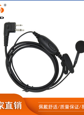 适用摩托 罗拉PMLN4443AA8GP3688XIR-P3688GP2000GP88S对讲机耳机