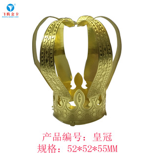 饰品皇冠节日礼品生产圣诞树皇冠装 金属工艺品制作圣诞节装 饰品