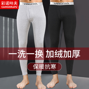 薄款 衬裤 线裤 男士 加绒加厚秋冬 内穿紧身大码 打底裤 保暖裤 秋裤 男式