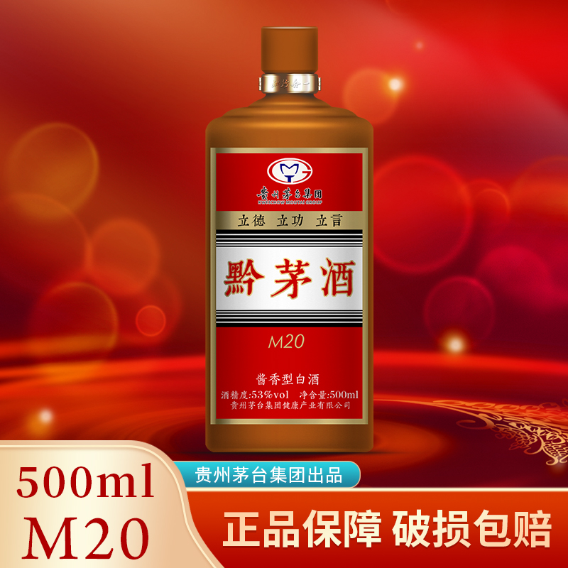 贵州黔茅酒知行合一酱香型白酒