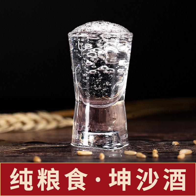 贵州酱香型白酒觯德8年窖藏瓶装纯粮食酒53度小瓶酒试饮坤沙酒