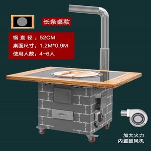 商用柴火灶铁锅炖土灶台移动地锅台烧木柴大锅台农村灶台桌家用