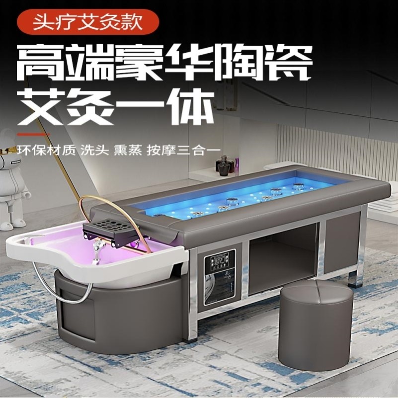 洗头床发廊钢架理发店头疗床针灸采耳床商用熏蒸床多功能带热水器