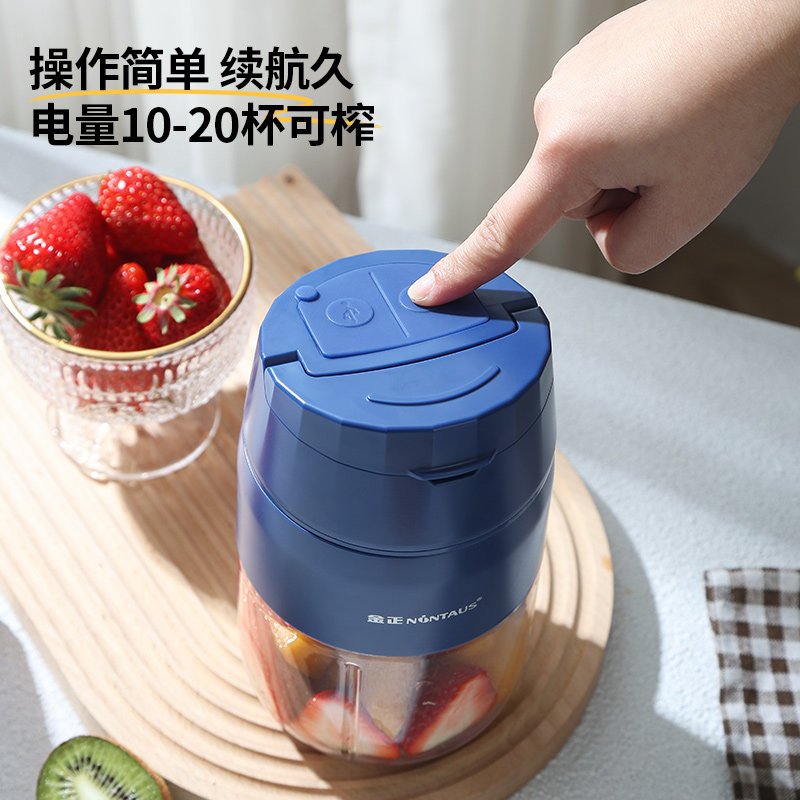 金正便携式榨汁机小型家用多功能榨汁机/原汁机