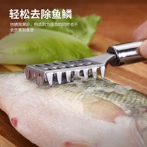 手握式方便带盖鱼刷 刮鱼鳞 手动挂孔商用神器刮鳞器去鳞杀鱼打鳞