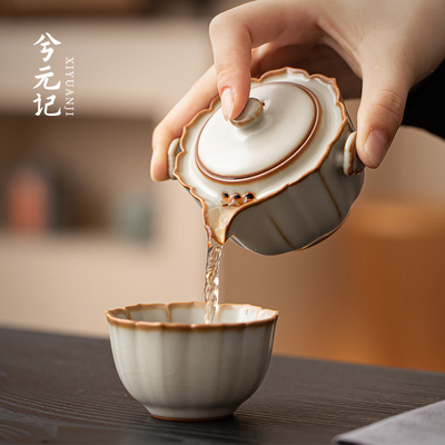 柚黄汝窑葵口快客杯一壶一杯女士可携式旅行茶具户外露营泡茶一人