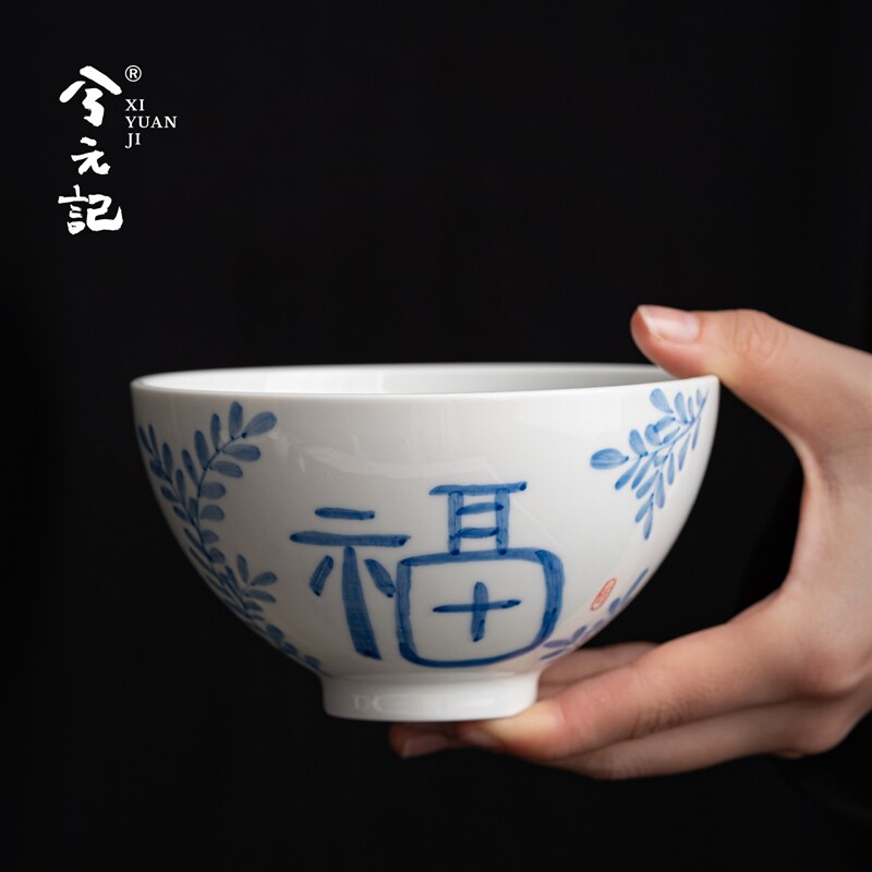 兮元记手绘青花家用饭碗高温陶瓷面碗汤碗高级感个人专用中式餐具