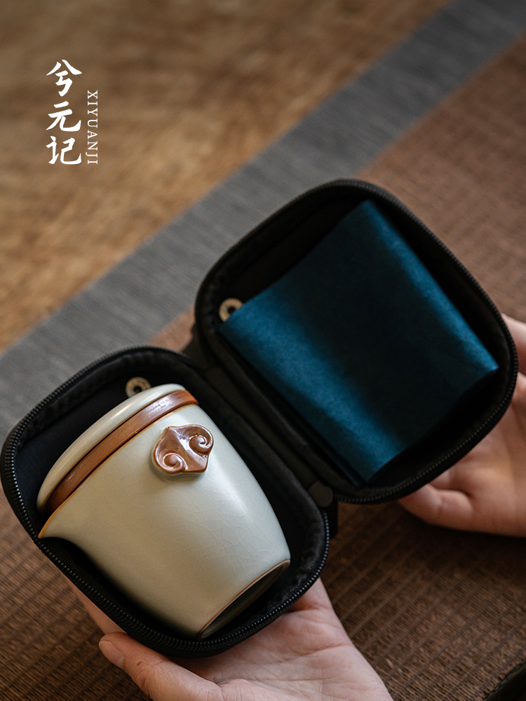 汝窑快杯一壶两杯户外露营式茶具饮茶设备陶瓷便携式旅行茶杯