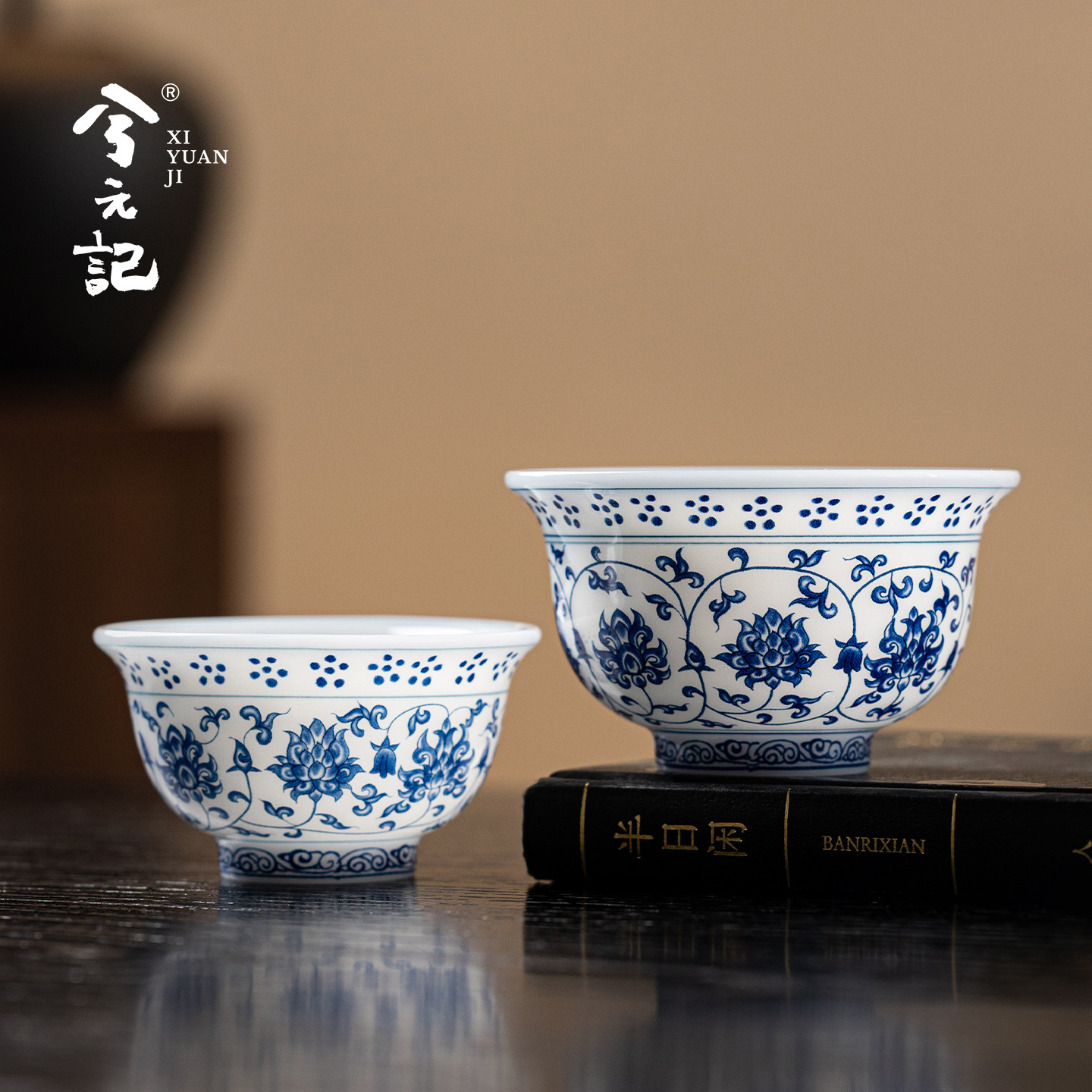 兮元记青白玉瓷缠枝莲压手杯陶瓷茶杯主人杯高档个人专用功夫茶具
