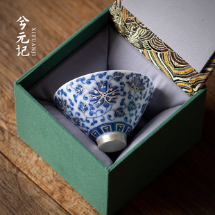 兮元记冰种青花缠枝莲茶杯斗笠杯单个高档家用主人杯陶瓷功夫茶具