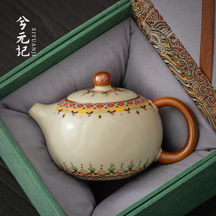 兮元记敦煌泡茶壶2025新款家用汝窑陶瓷西施壶茶具套组礼物礼品