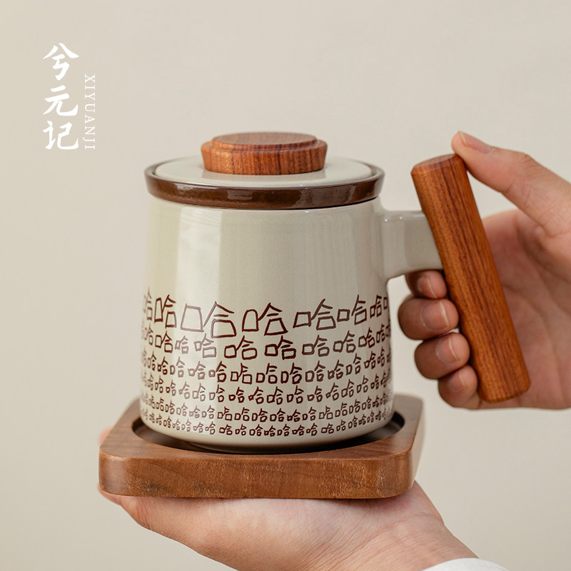 哈哈创意陶瓷泡茶杯茶水分离带盖子办公杯子个人专用男女水杯马克
