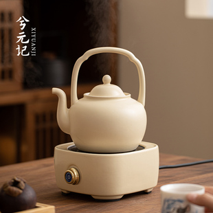 中式 手提梁壶奶黄煮茶壶烧水壶家用陶瓷电陶炉煮茶器功夫茶具围炉