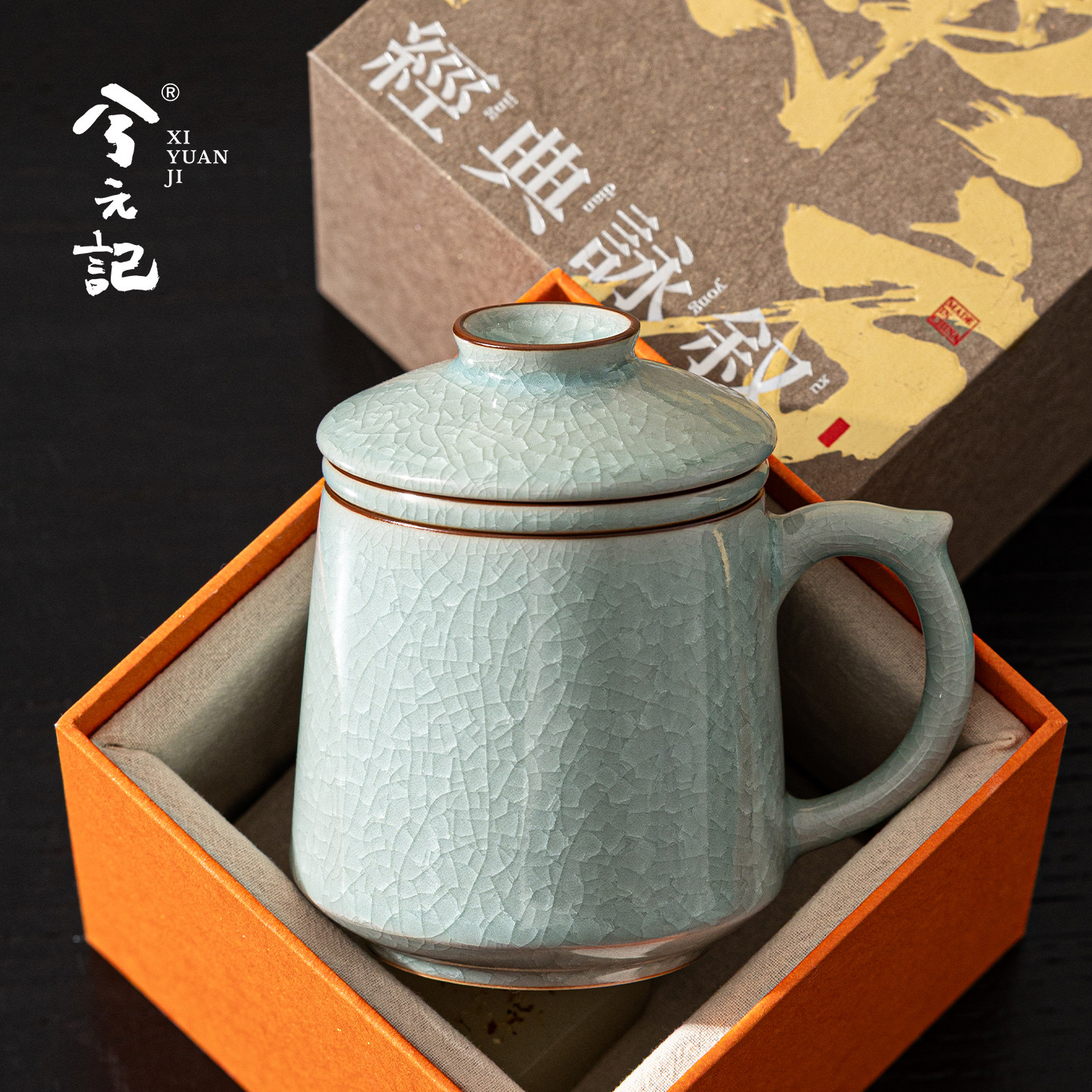 兮元记冰花汝窑茶杯陶瓷茶水分离杯个人专用高档带盖过滤办公杯子