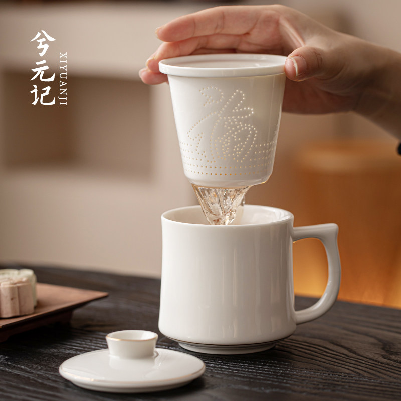 羊脂玉瓷过滤茶杯陶瓷茶水分离杯家用办公室杯子带盖子喝水杯办公