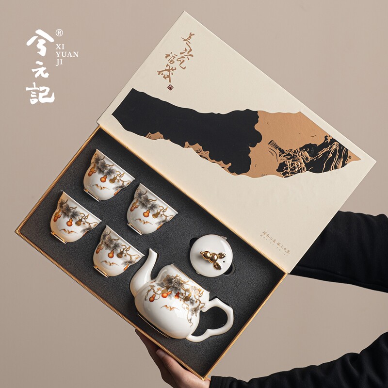 兮元记羊脂玉瓷整套功夫茶具套组2026新款高档泡茶专用茶壶茶杯