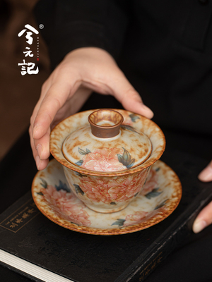 西元记芙蓉火山石汝窑三彩有盖碗茶杯单陶瓷有盖茶碗中国功夫茶具