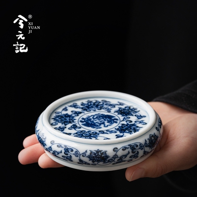 兮元记青花缠枝莲陶瓷盖置壶盖托杯托家用功夫茶具配件茶道摆件