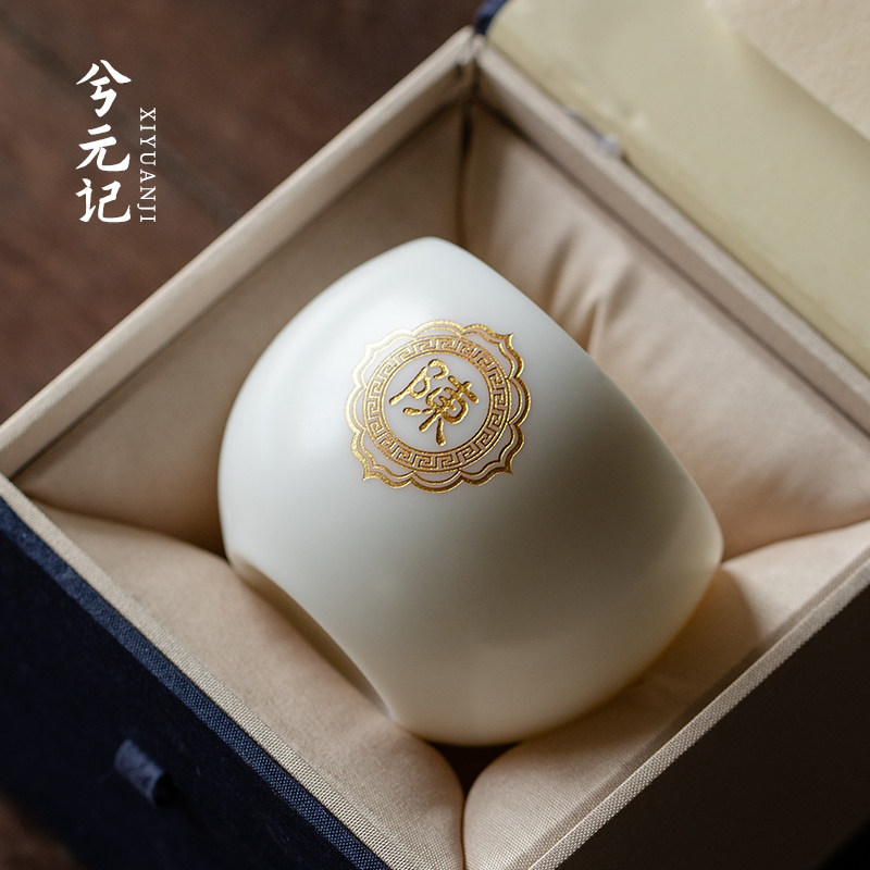 素烧羊脂玉瓷主人杯单杯陶瓷小茶杯个人专用品茗杯功夫茶具茶盏杯