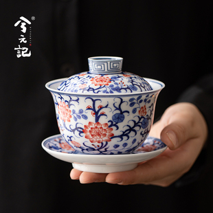 记青花釉里红三才盖碗茶杯单个高档陶瓷茶碗带盖泡茶功夫茶具 兮元