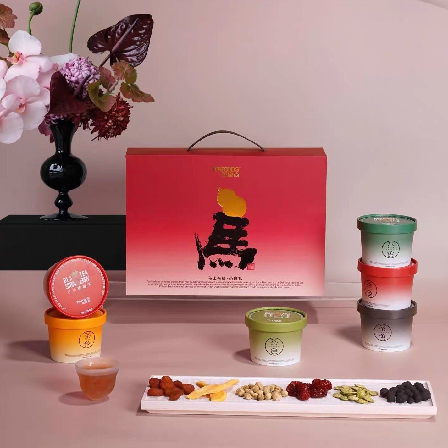 马上有福 新年茶食果干礼盒,零食/坚果/特产,蔬果干/香菇干/混合果干,淘宝优惠券,粉丝福利购,淘宝优惠卷