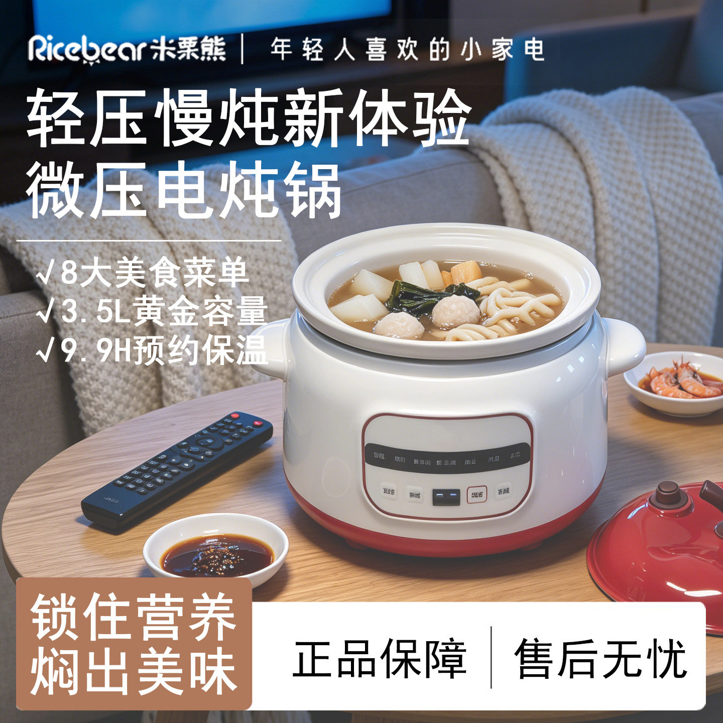 【热销N0.1】微压慢炖宝宝辅食锅